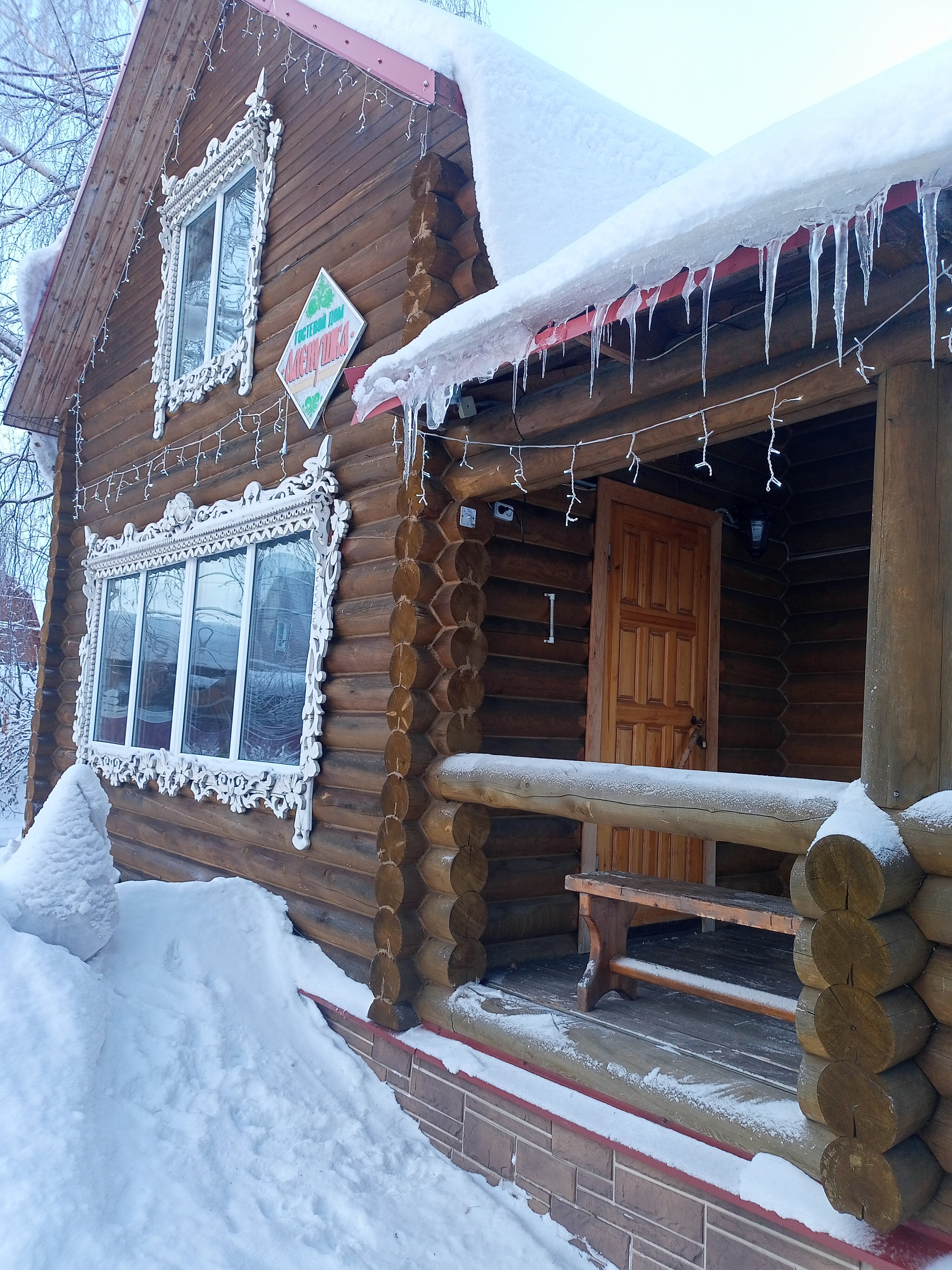 Фото Алёнушка