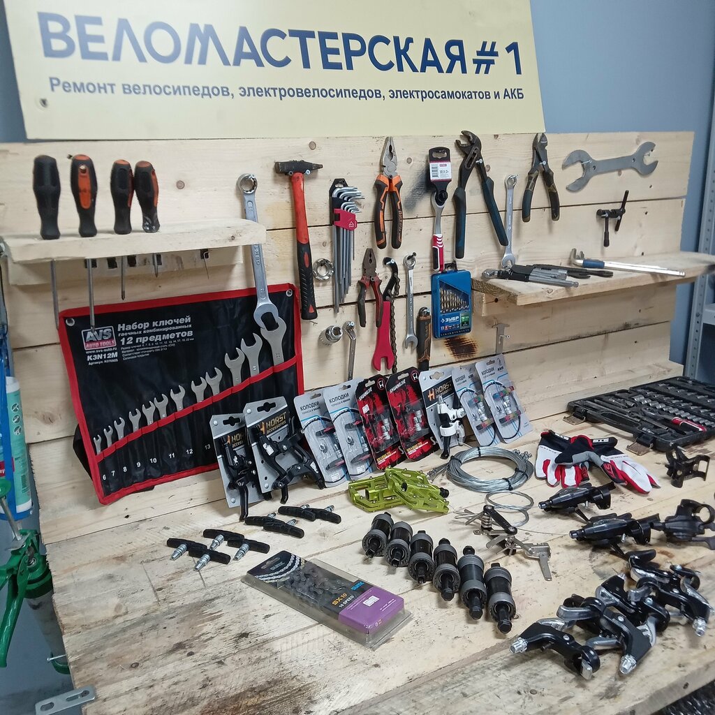 Bicycle repair Веломастерская № 1, Moscow, photo