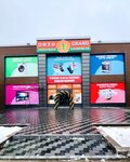 Orzu Grand (Professor Chikrizov ko'chasi, 27A), tienda de electrodomésticos