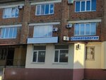Dentistry (posyolok gorodskogo tipa Enem, ulitsa Perova, 35) ، عيادات الأسنان