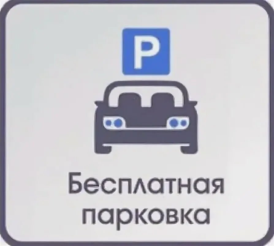 Фото Премьера