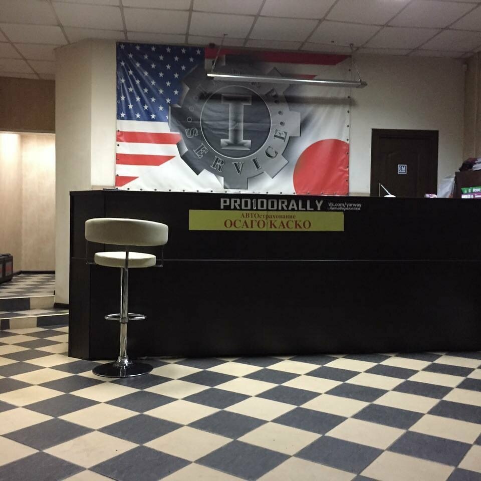 Car service, auto repair Indep servis, Pushkino, photo