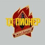 Td Pioner (Sevanskaya Street, 29), compra de chatarra
