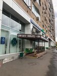 Ателье (Velyaminovskaya Street, 6), domestic services