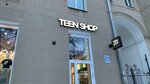 Teen Shop (prospekt Lenina, 3), clothing store