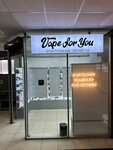 Vape For You (Malygina Street, 7), tienda de vapeo