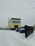 Avtokomplekt (ulitsa Turgeneva, 1В) ، ورشة لتصليح السيارات