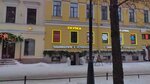 Gold Premium (6th Vasilyevskogo Ostrova Line, 21), buying gold and jewelry