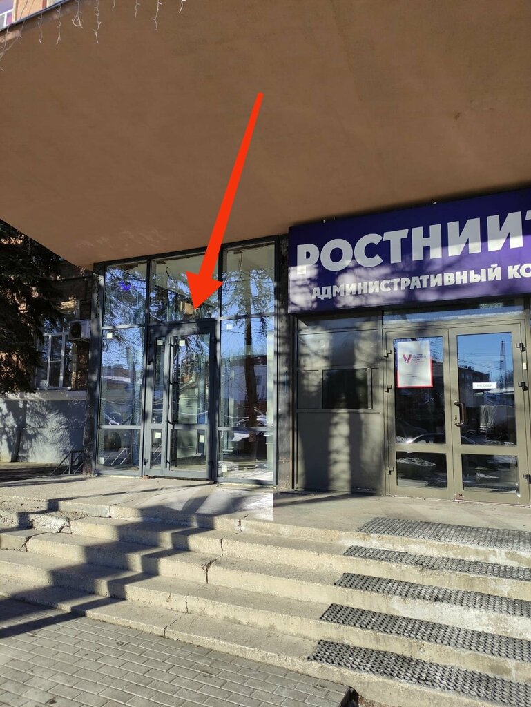 Salón de masaje Кабинет эстетико-телесной практики, , foto
