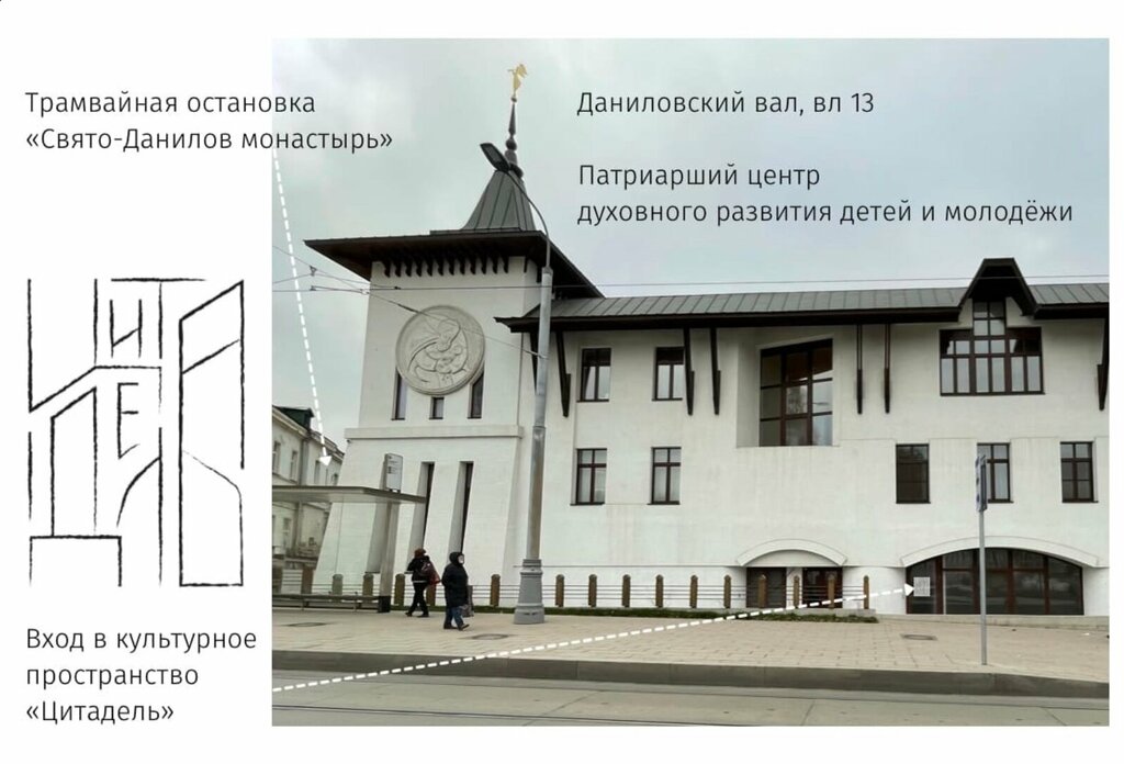 Logos ул даниловский вал 1а фото