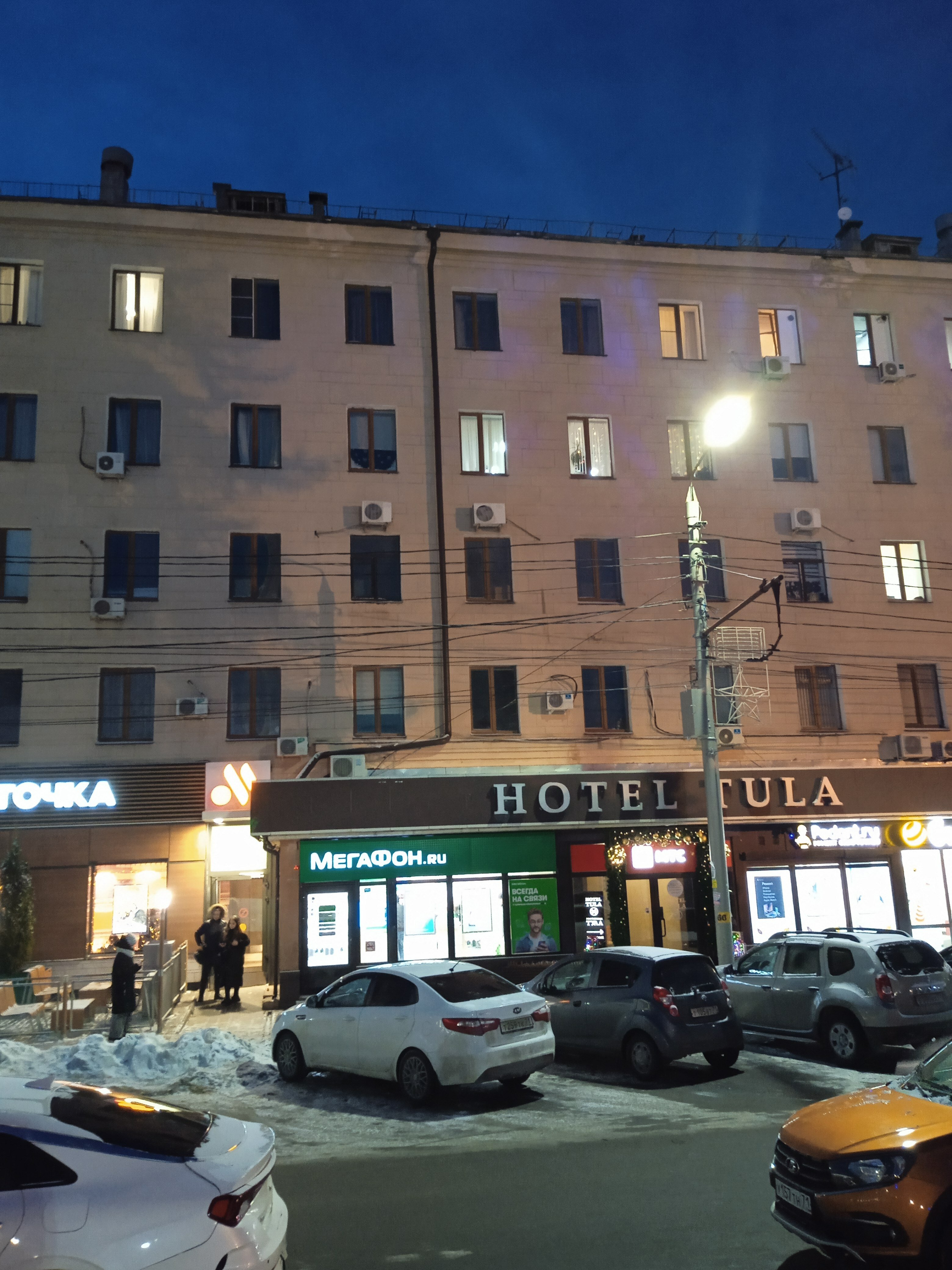 Фото Hotel Tula