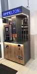 Rimmelton (Shevchenko Street, 137), coffee machine