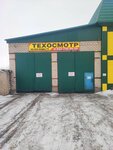 ТехОсмотр (proyezd Kirpichnogo zavoda, 13), vehicle inspection station