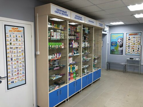 Farmacia Nevis, , foto