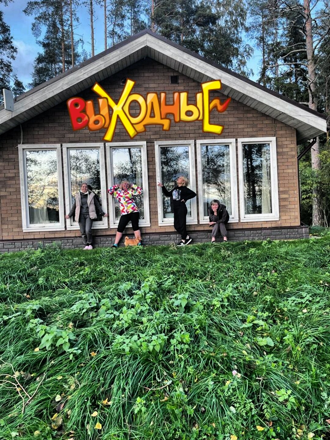 Фото Заречье