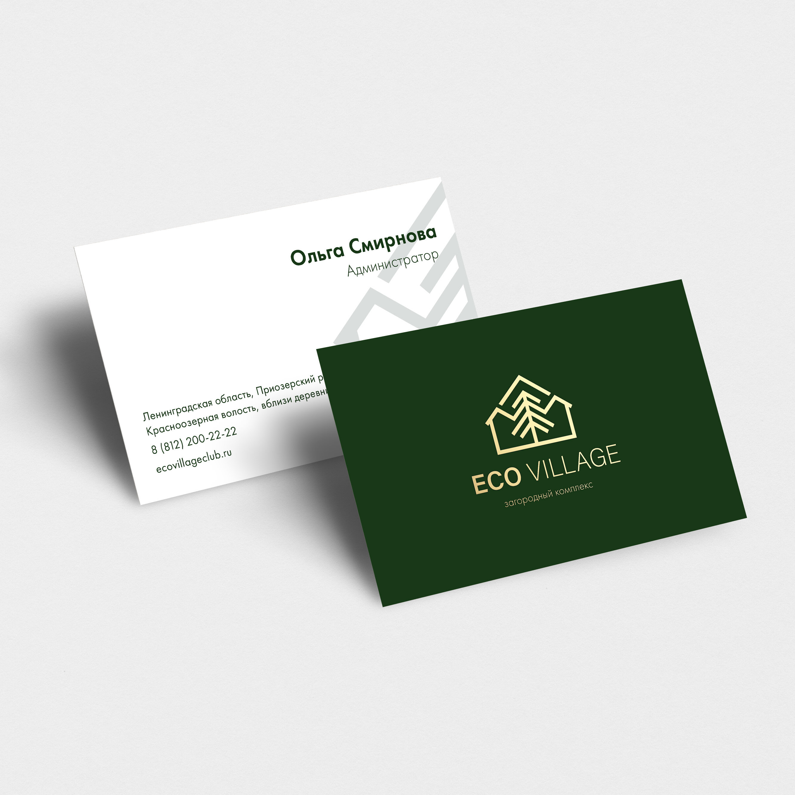 Фото Эковилладж