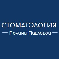 Стоматология Полины Павловой