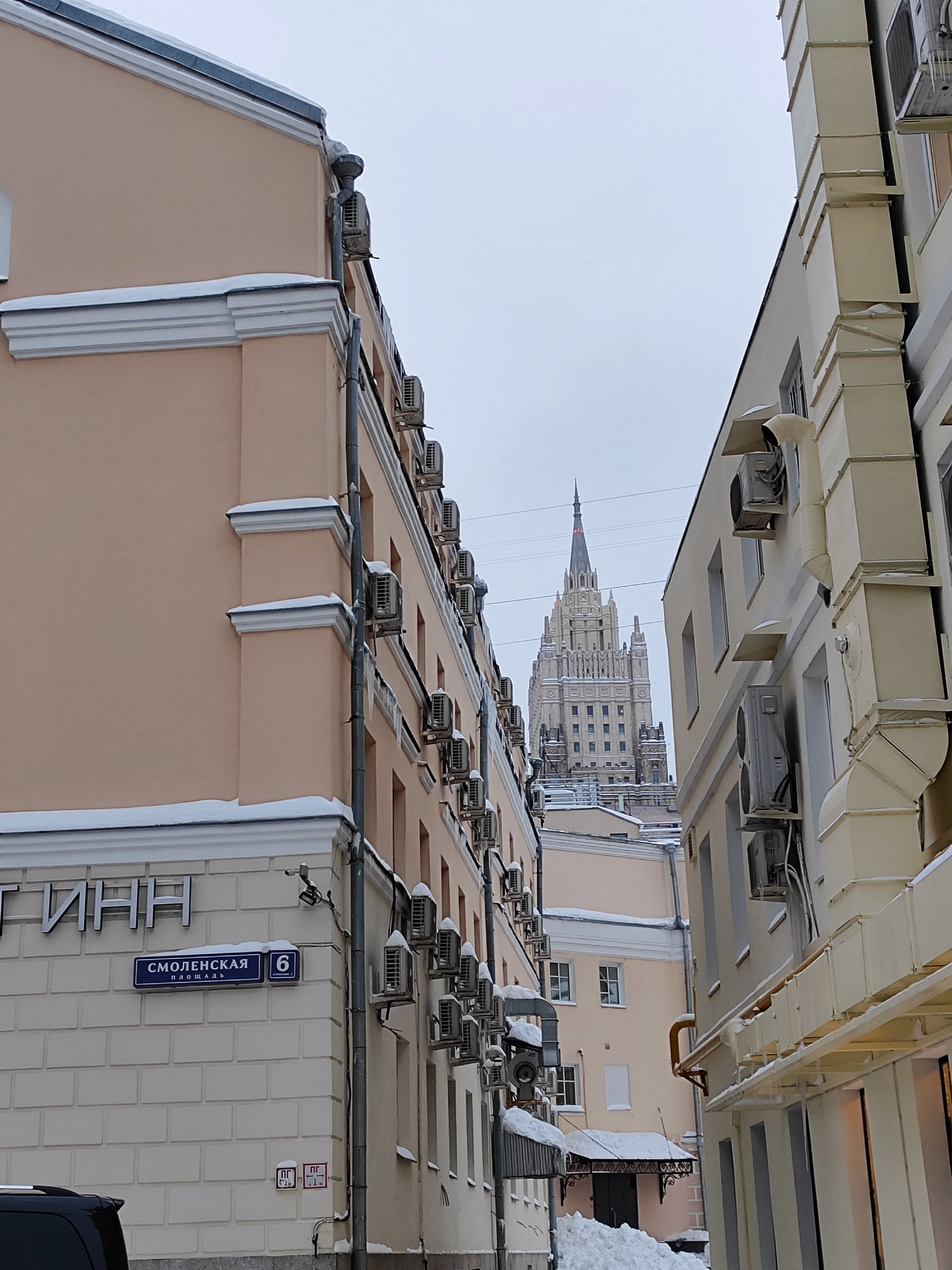 Фото Арбат Инн