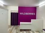 Wildberries (ул. Толстого, 64), пункт выдачи в Джанкое