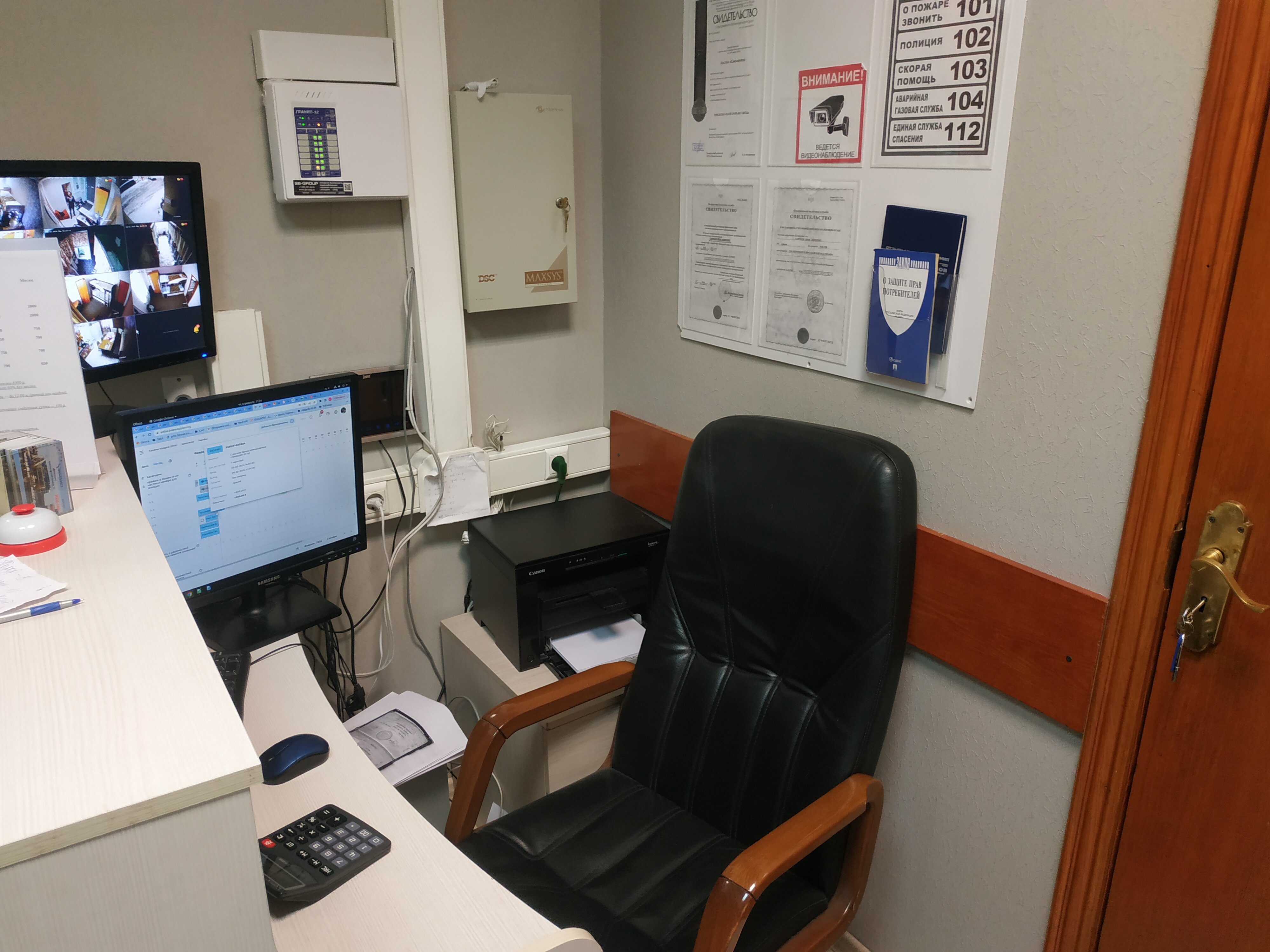 Фото Смоленка