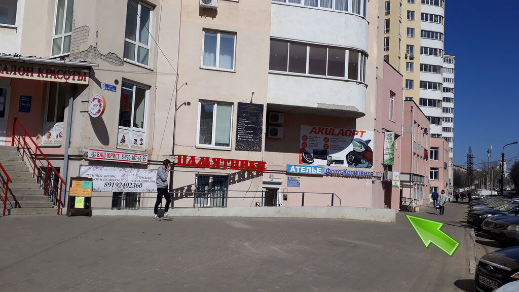 Children's developmental center Седьмая высота, Voronezh, photo