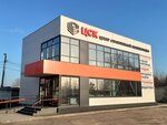 Construction Equipment Center (Ishleyskoye Highway, 12А) ، متجر مستلزمات البناء
