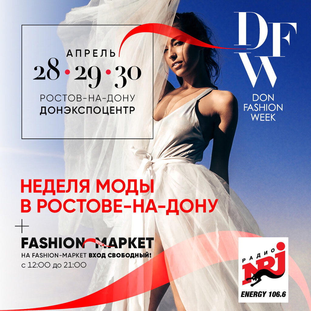 Modeling agency МодаИдет, Rostov‑na‑Donu, photo