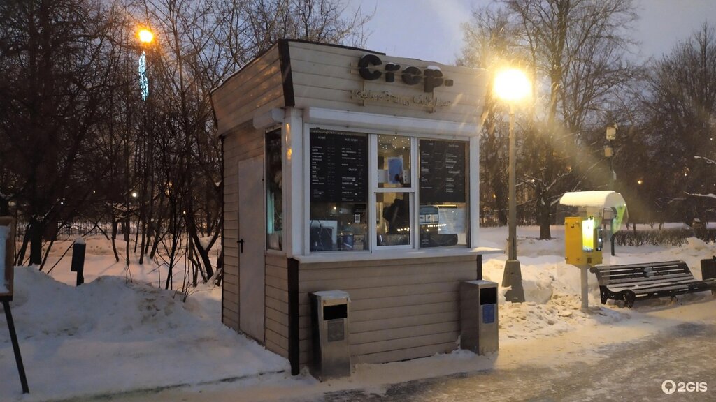 Bar sin alcohol Crop. coffee & smoothie bar, , foto