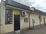 Ремонт одежды (Stolyarnaya ulitsa, 31), reparación de ropa