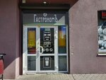 ГастрономЪ (ulitsa Viktora Denisova, 18), department store