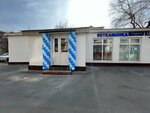 BelVet (Lesnoryadsky Lane, 2), clínica veterinaria
