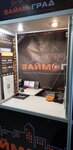 Zaimograd (Pronina Street, 24) ، مؤسسات التمويل الصغرى