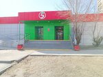 5Post (Pobedy Avenue, 312), punto de entrega