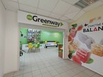 Green Way (Profsoyuznaya Street, 63/34), home goods store