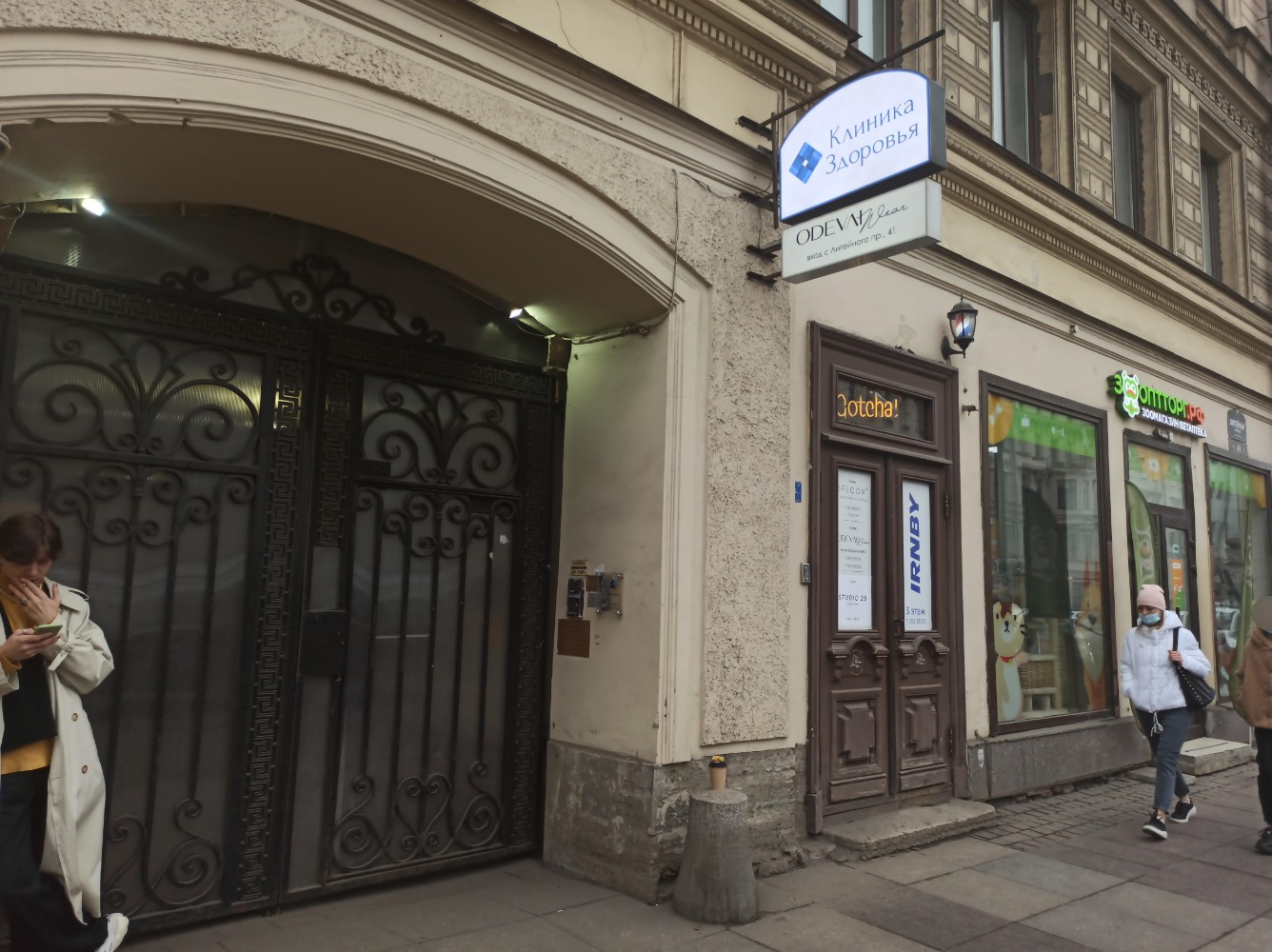 Фото СуперХостел на Литейном 41