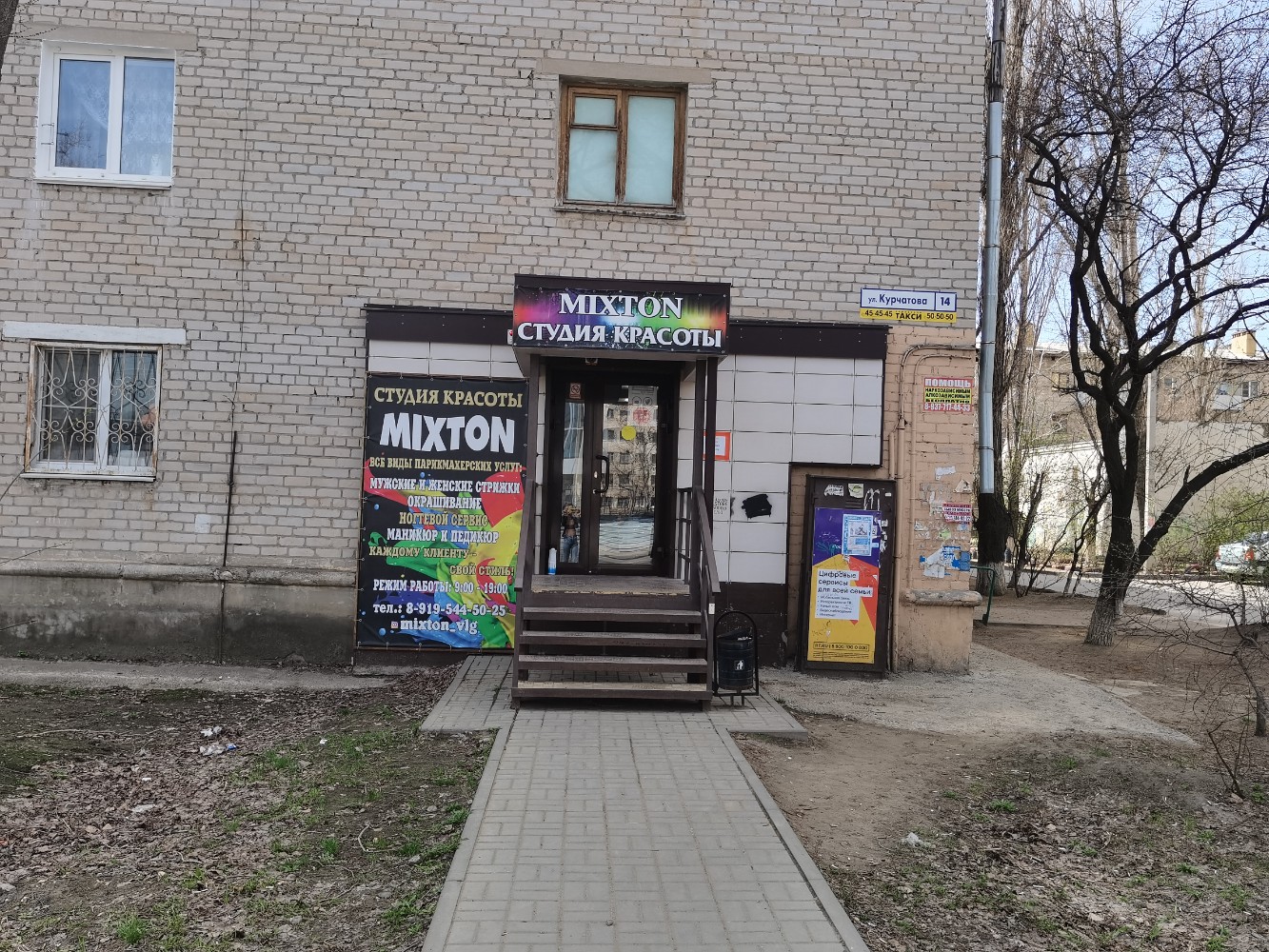 ZDANIE.INFO - Аренда офисов от 19 кв.м - Санкт-Петербург, м. Политехническая (ло
