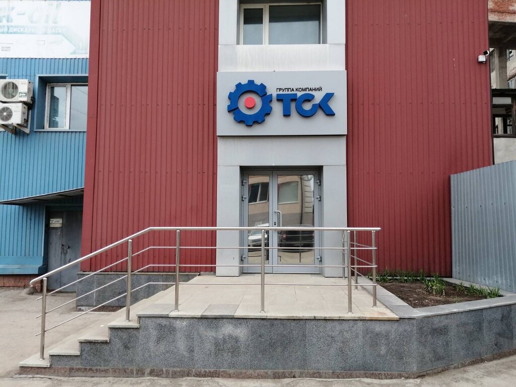 Lubricants Gk Tsk, Samara, photo