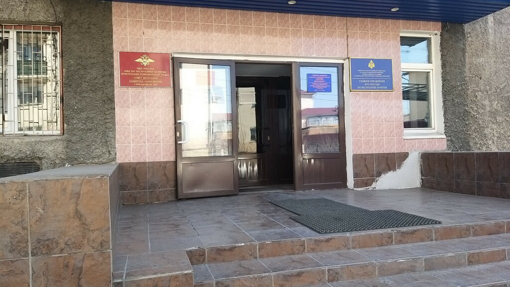 Organización pública Sovet veteranov Mvd po Respublike Buryatiya, , foto