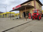 Шиномонтажная мастерская (Stavropol, Prigorodnaya ulitsa, 274/5) ، تركيب وتصليح الإطارات