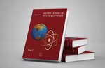 Sputnik+ (Ryazansky Avenue, 8Ас1) ، دار نشر