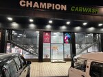 Champion Car Wash (Farobiy Street, 259) ، متجر قطع غيار ولوازم السيارات