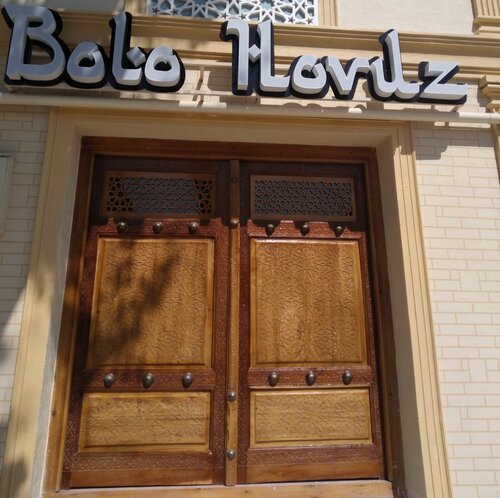 Гостиница Boco Hovuz в Бухаре