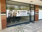 Efkan Muhendislik Elevator (İstanbul, Beylikdüzü, Kavaklı Mah., Ay Sok., 46), ascensores, equipos de elevación
