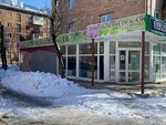 Орхидея (Lenina Avenue, 117) ، صالون تجميل