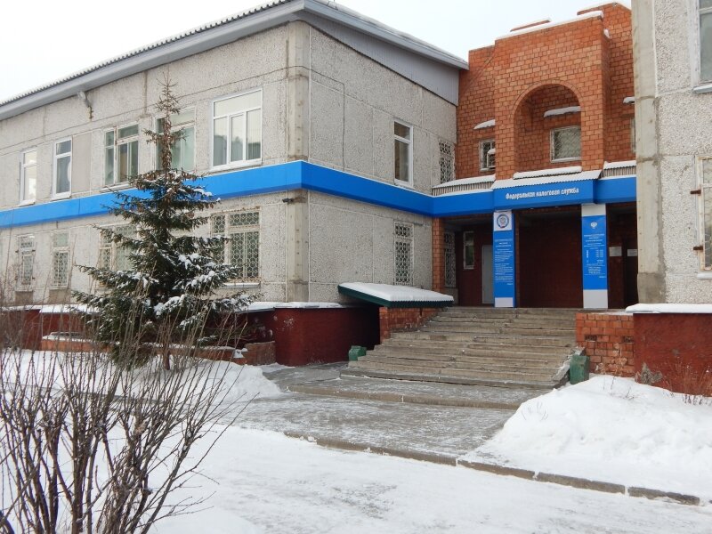 Oficina de impuestos Mezhrayonnaya Ifns Rossii № 9 po Irkutskoy oblasti, , foto