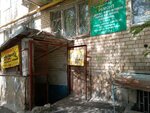 Esbikey (ulitsa Engelsa, 16), appliance repair