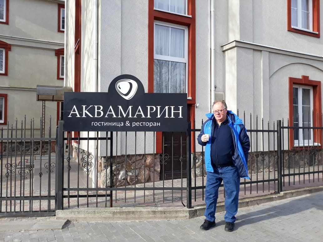 Фото Аквамарин