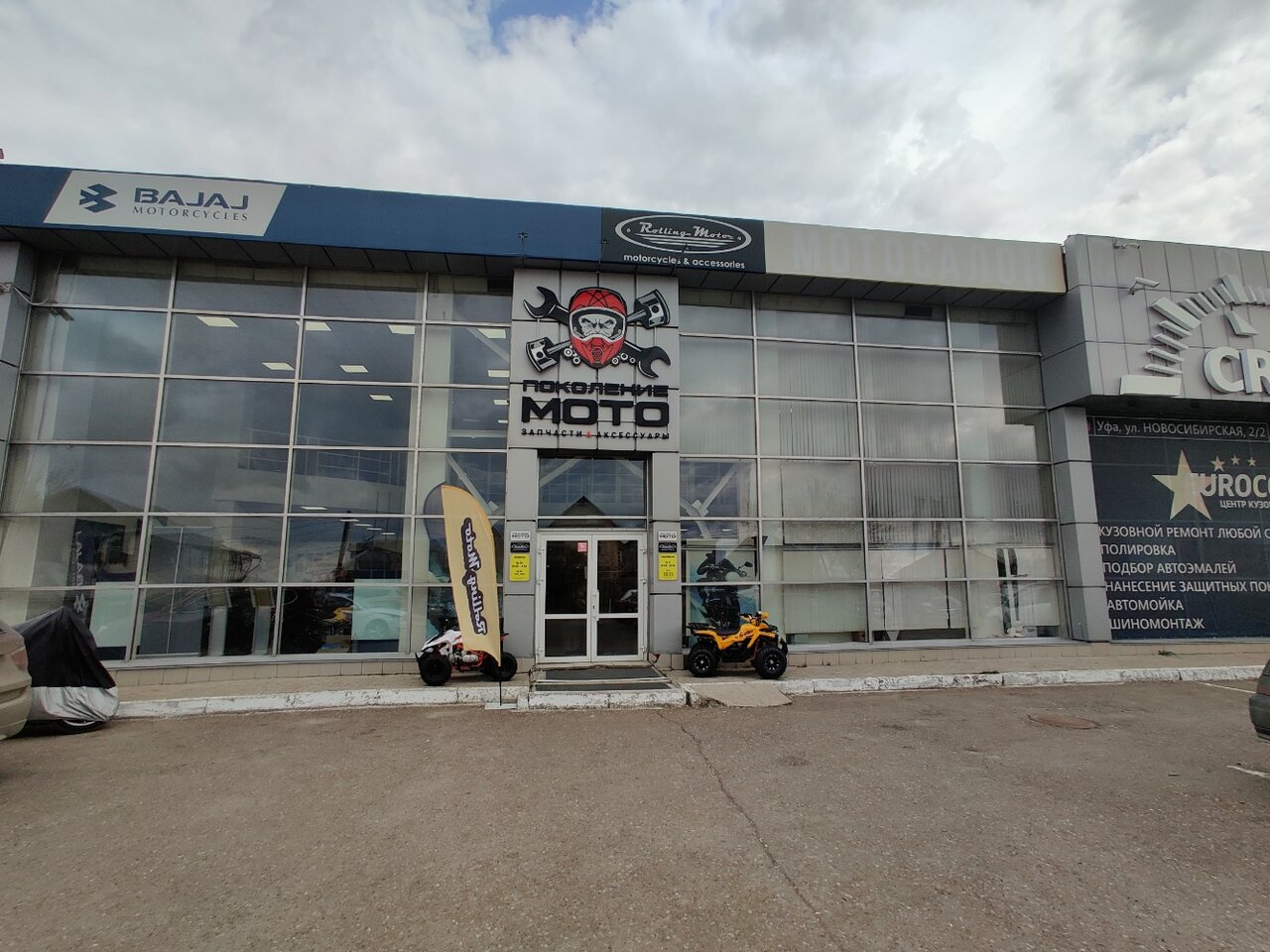 Rolling moto советская ул 191л тамбов фото