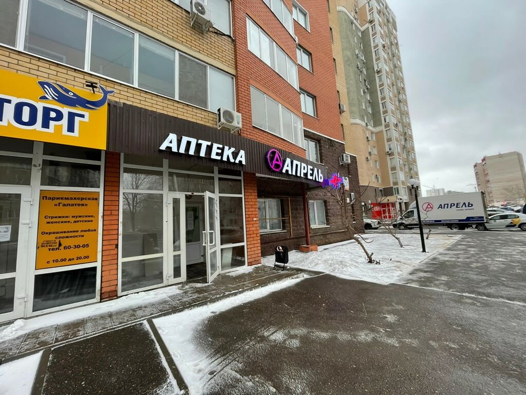 Правильный повар просторная ул 23 оренбург фото