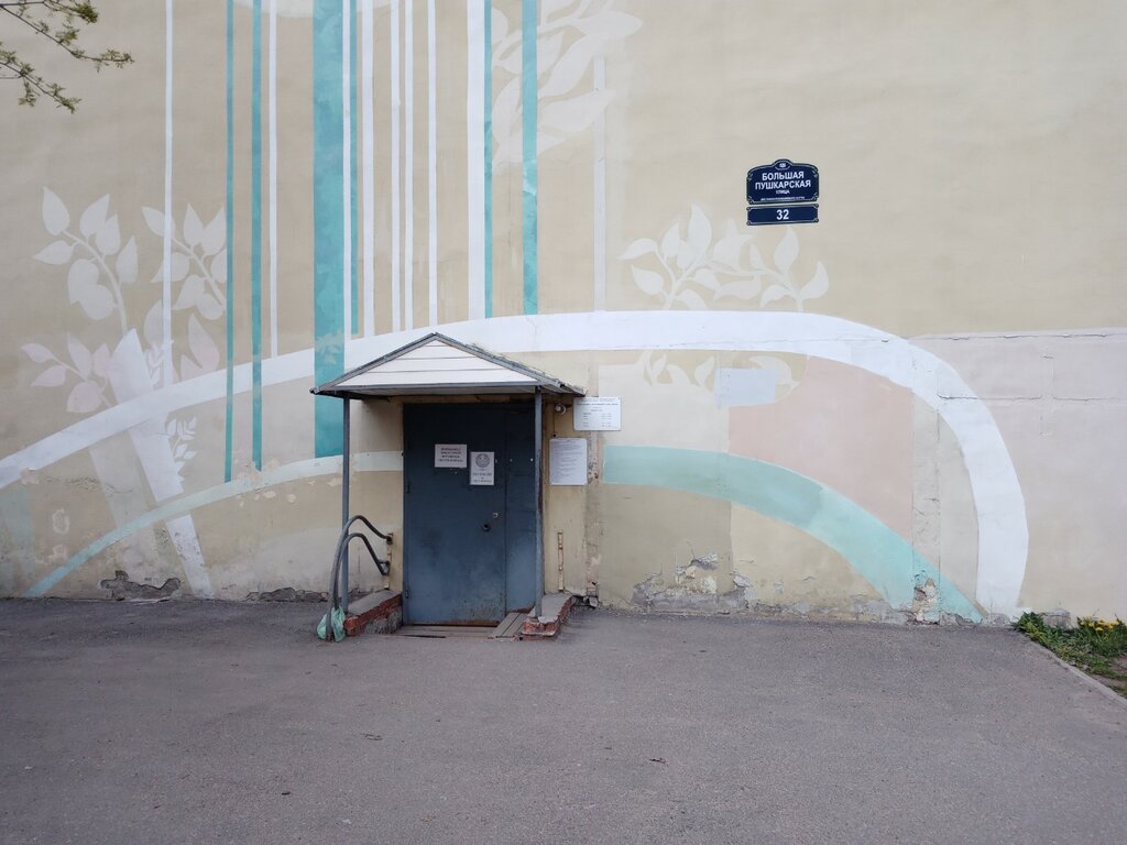 Passport and migration authorities Otdel vseleniya i registratsionnogo ucheta grazhdan, Saint Petersburg, photo
